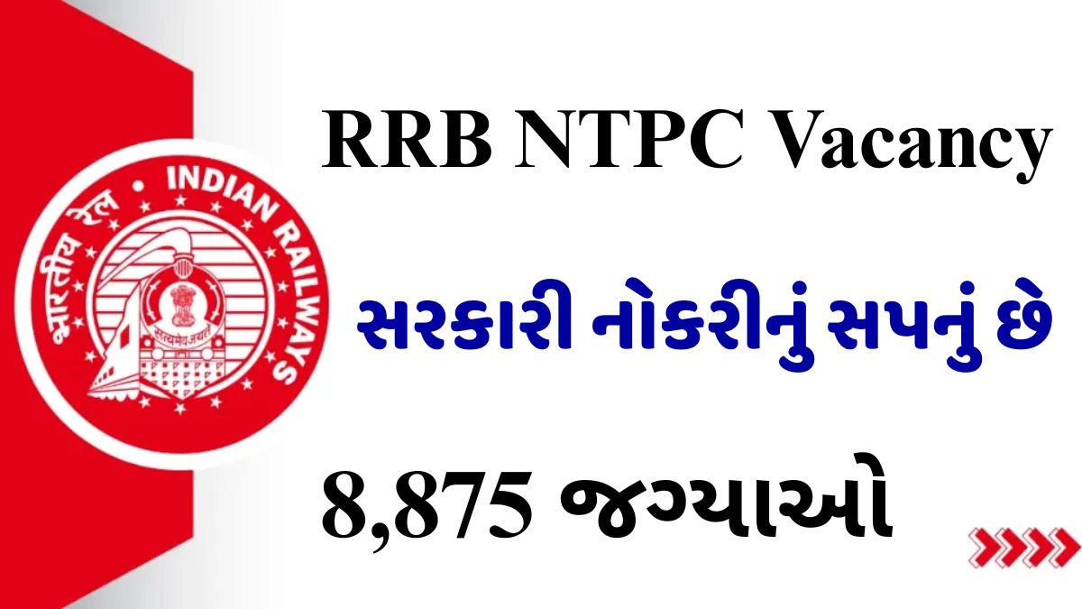 RRB NTPC Vacancy
