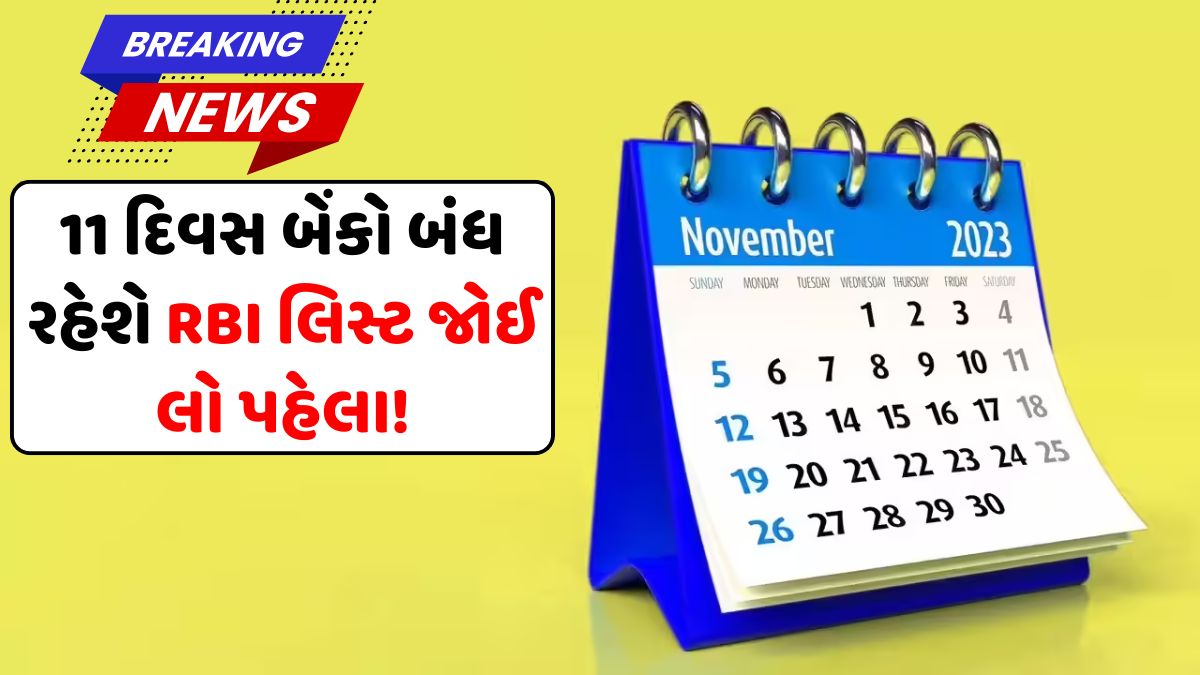 November Month Bank Holiday List 2025